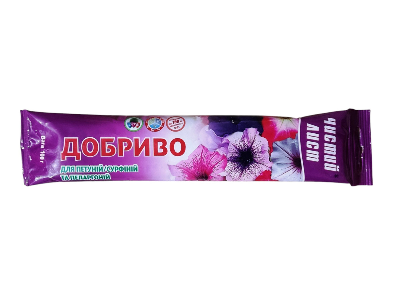 Добриво кристалічне для петуній, сурфіній та пеларгоній, 100г.