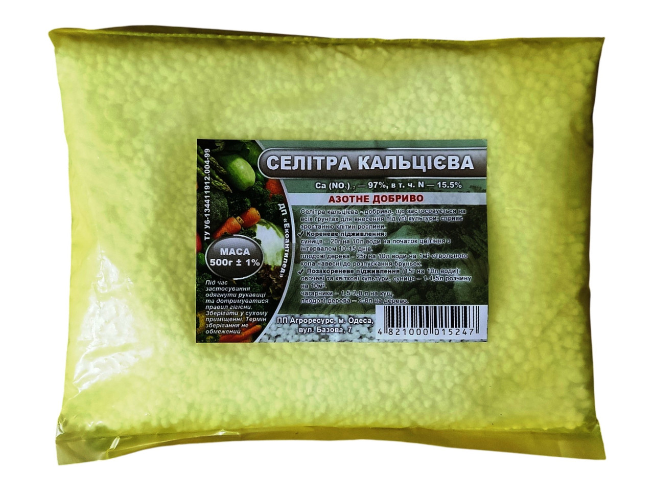 Азотне добриво Кальцієва селітра, 500г