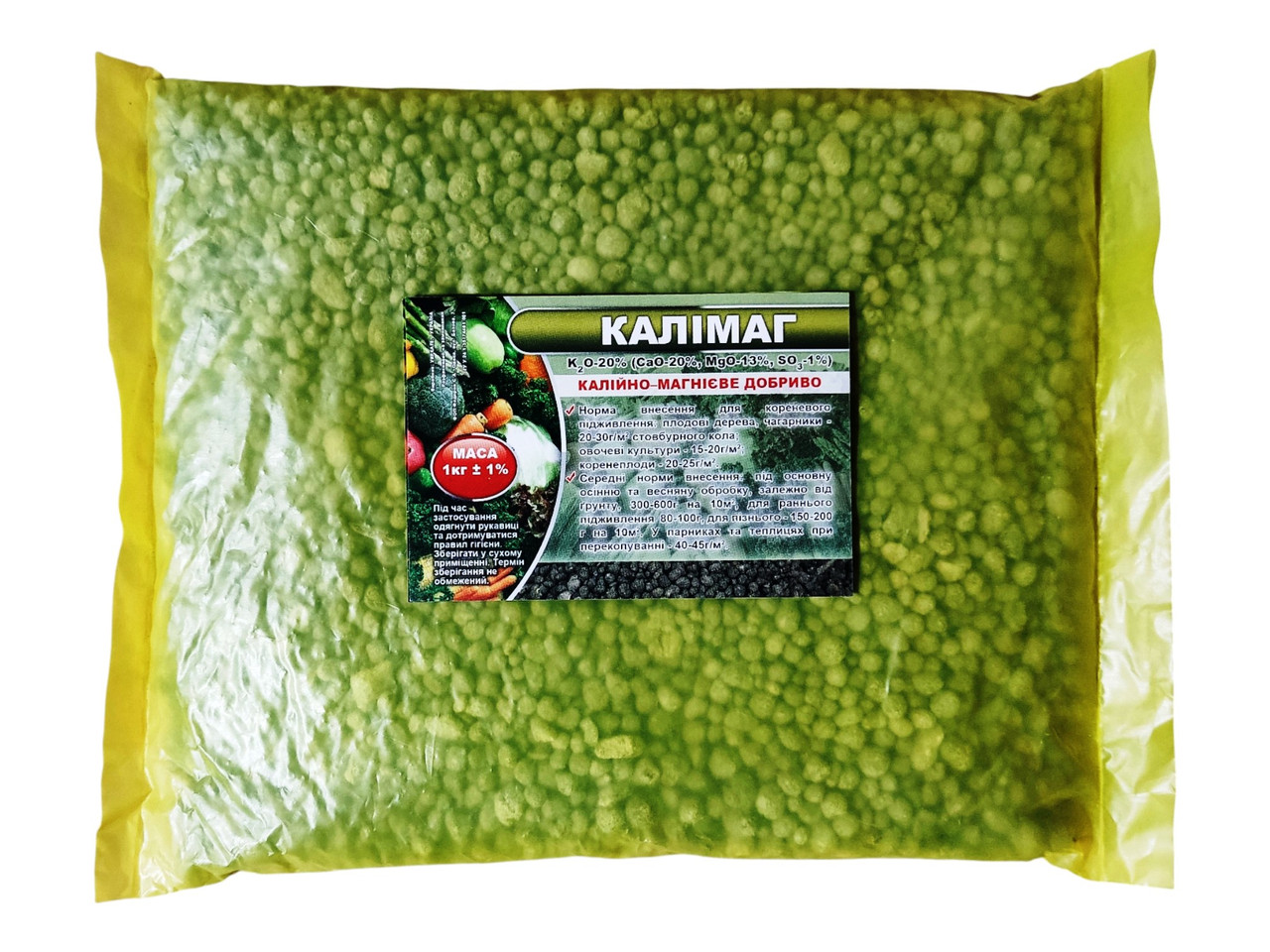 Калійне добриво Калімаг / Калімагнезія, фасовка 1кг