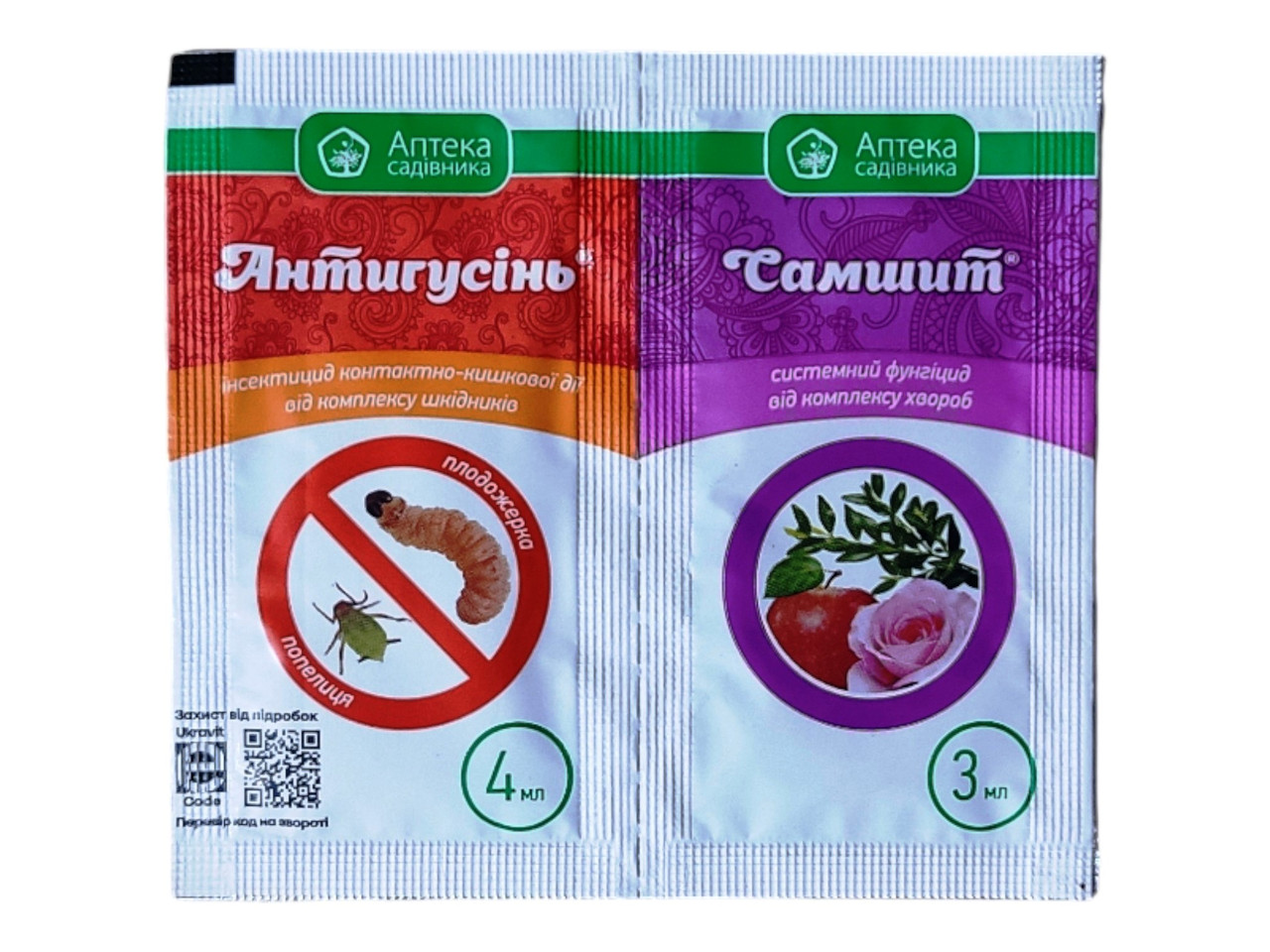 Кошти Антигусень, 4мл + Самшит, 3мл, фото 1