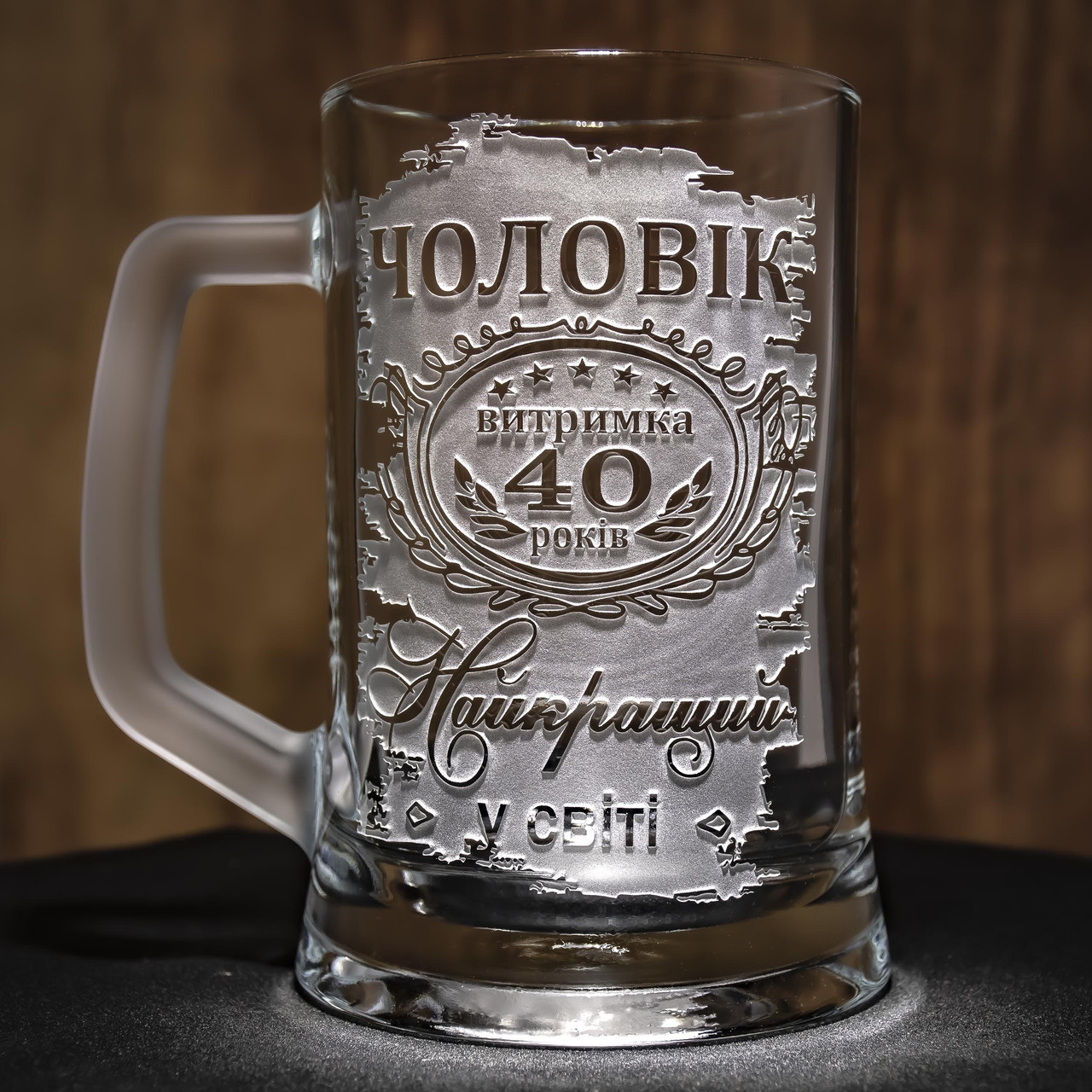 https://images.prom.ua/6899955046_w1280_h1280_cholovik_vitrimka_40_roki___z_kraviyuvannyam_001.jpg?fresh=1