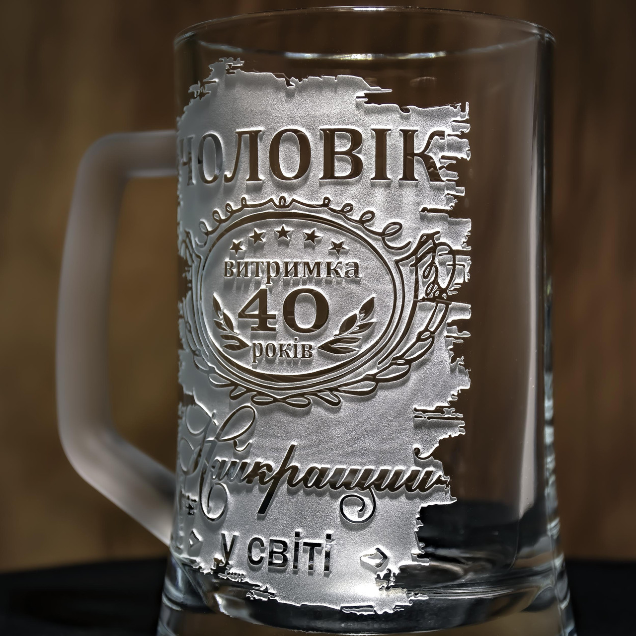 https://images.prom.ua/6899955049_w1280_h1280_cholovik_vitrimka_40_roki___z_kraviyuvannyam_003.jpg?fresh=1