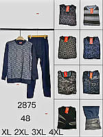 Термо костюм "Redor" хутро