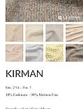 Мериносова пряжа Kirman Linsieme натуральна біла, 100 грамів, фото 3