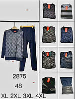 Термо костюм "REDOR" хутро