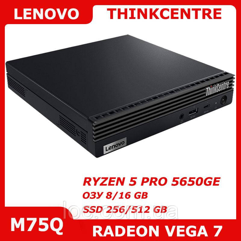 Lenovo ThinkCentre M75Q RYZEN 5 PRO 5650GE 8/256GB Radeon Vega 7 DisplayPort HDMI WiFi+Bluetooth, фото 1