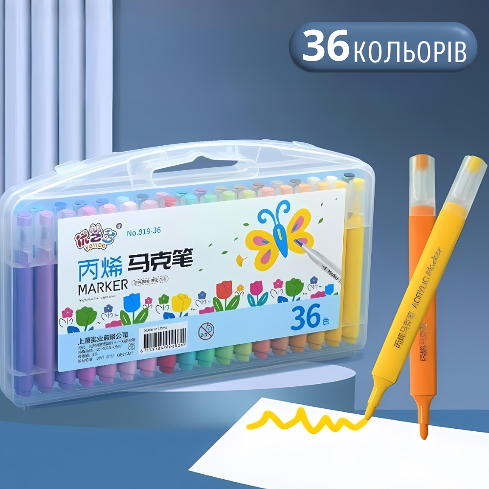 Набір акрилових маркерів 36 шт для малювання та творчості, маркери для тканини, дерева та кераміки в пластиковому кейсі, фото 1