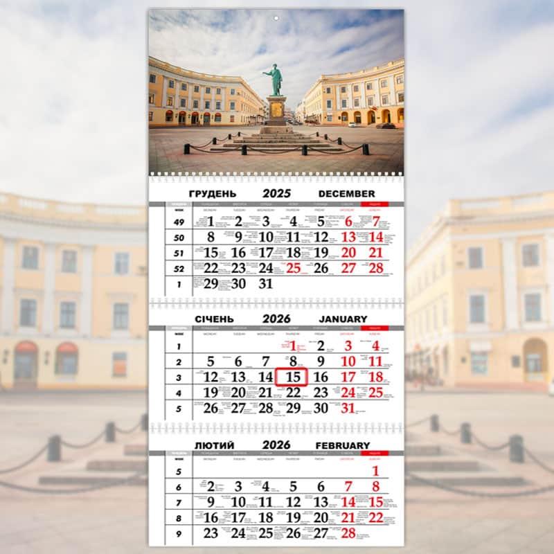 Календар квартальний з видом Одеси - Дюк де Рішельє 2026, фото 1