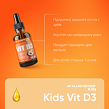 Вітамін D3 для дітей у краплях AllNutrition Kids Vit D3 30 мл ( 120 порций ), фото 4