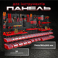 Органайзер для гаража Kistenberg Системи зберігання інструменту 4 полиці Перфорована панель для інструменту (30 контейнерів)