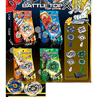 Дзиґа "BBL" 5см, на запуску, F703