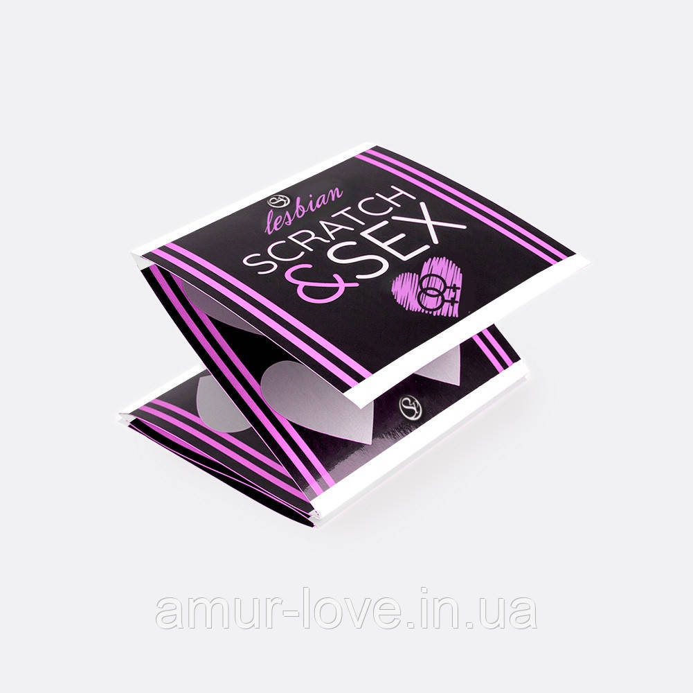 Скретч картки Secret Play Scratch & Sex Lesbian, фото 1