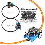 Робот-конструктор iBot LAFVIN Smart Car для навчання програмуванню Arduino  з Bluetooth і ІЧ-пультом, фото 4