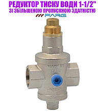 Редуктор тиску 1-1/2" F.F. зі збільшеною прохідною здатністю FARG