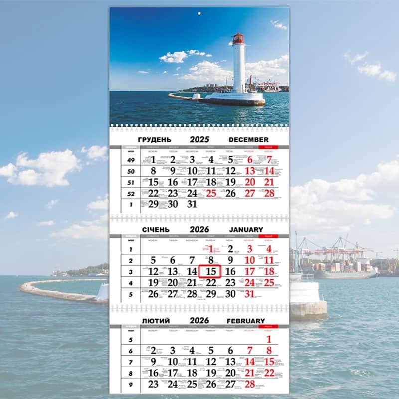 Календар квартальний "Воронцовський маяк" 2026, фото 1