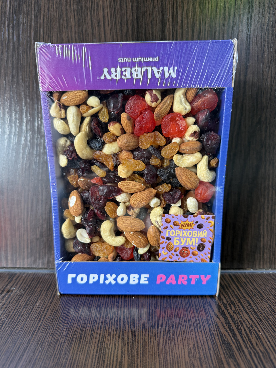 Суміш горіхова Malbery №1 кг 0.5 фіолетова, фото 1