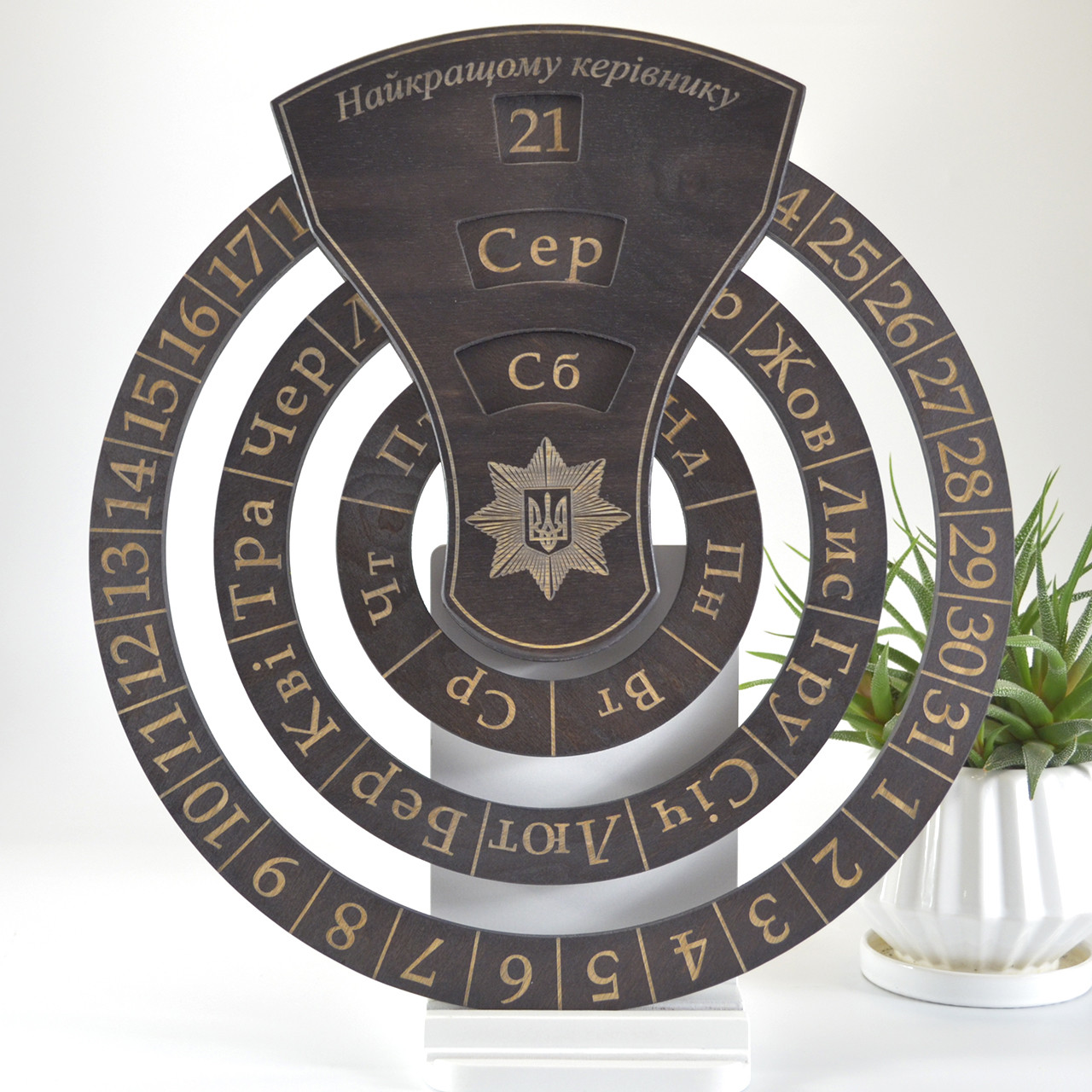 Вічний календар подарунок полісмену, капітану, офіцеру поліції, службовцю.Корпоративні подарунки адміністрації., фото 1