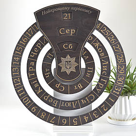 Вічний календар подарунок полісмену, капітану, офіцеру поліції, службовцю.Корпоративні подарунки адміністрації.