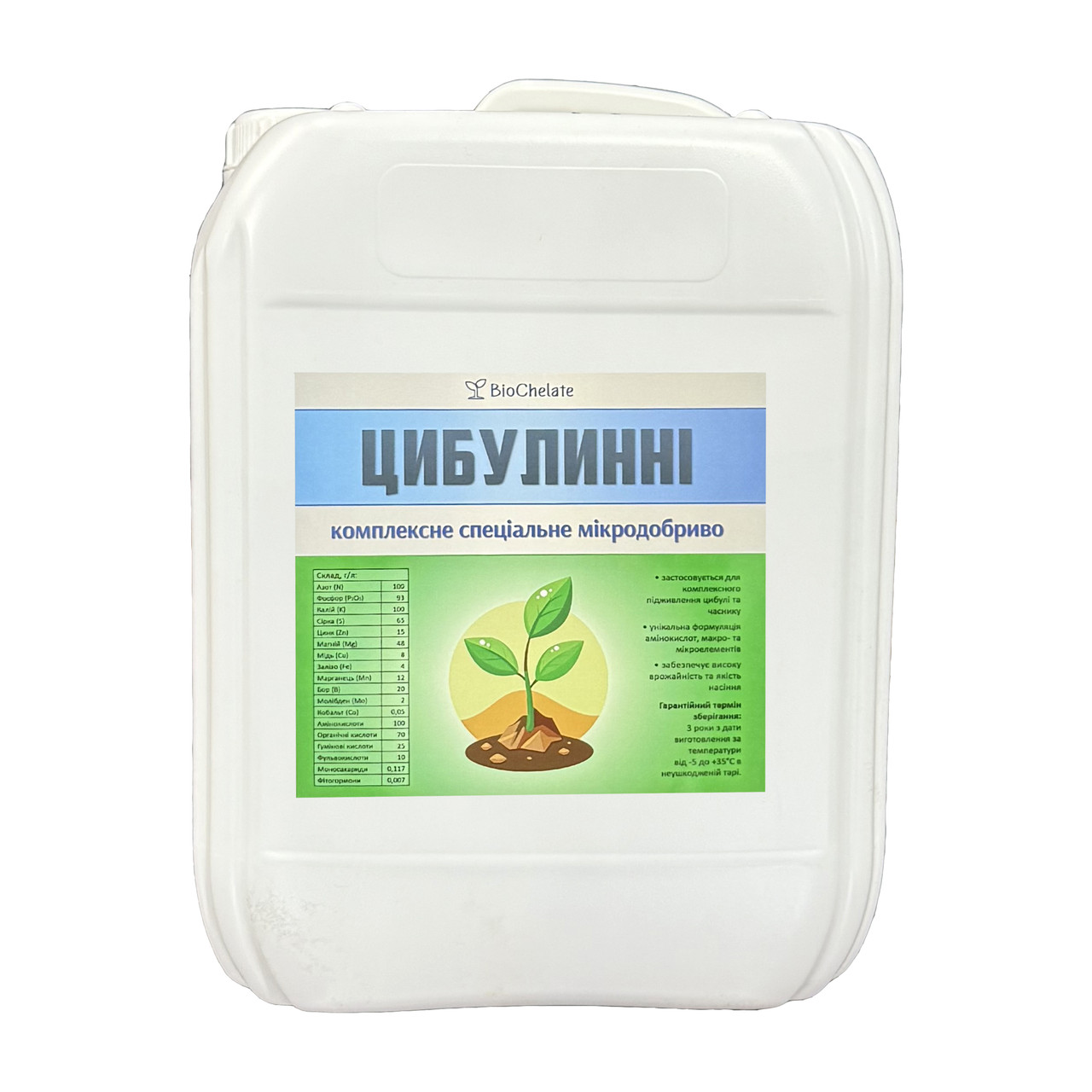 Добриво Хелат Цибулинні (10 л.) BioChelate, фото 1