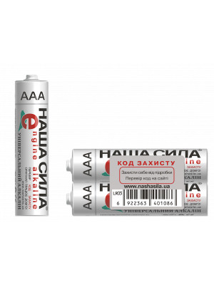 Батарейка НАША СИЛА Ultra Power AAA (LR03) 2 на блістері, фото 1