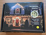 Світлодіодна гірлянда Роса 50 метрів зелений провід, теплий білий, з пультом, на вікно, для дому та на ялинку, водонепроникна, фото 9