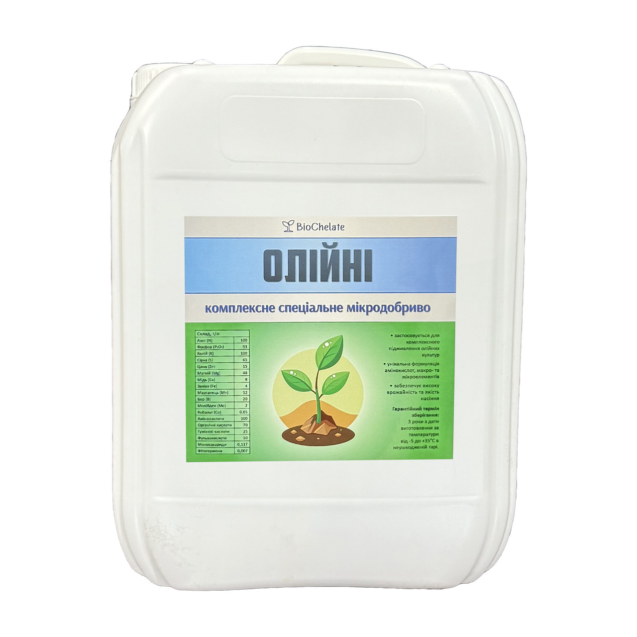 Добриво Хелат Олійні (10 л.) BioChelate, фото 1