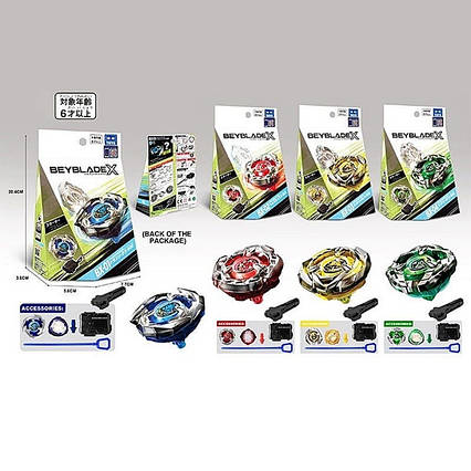 Гра запускалка "Beyblade/ Бейблейд"