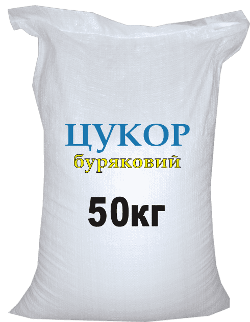Цукор білий ваговий (50кг), фото 1
