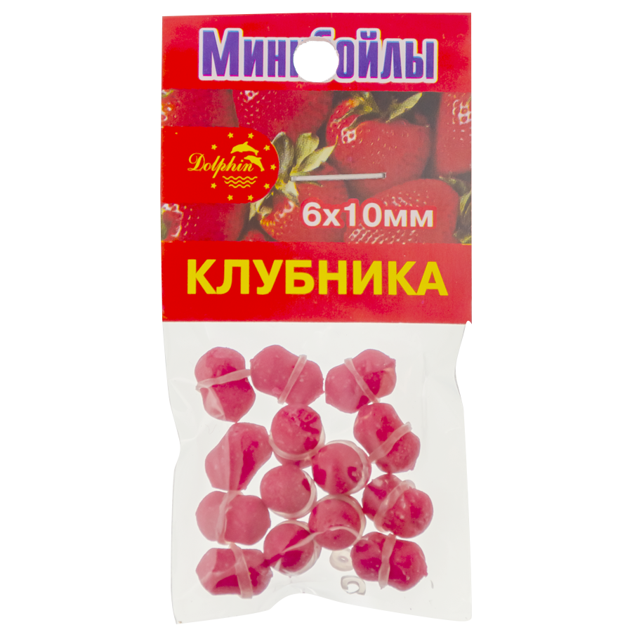 

Мини-бойлы Dolphin 6X10mm "клубника"