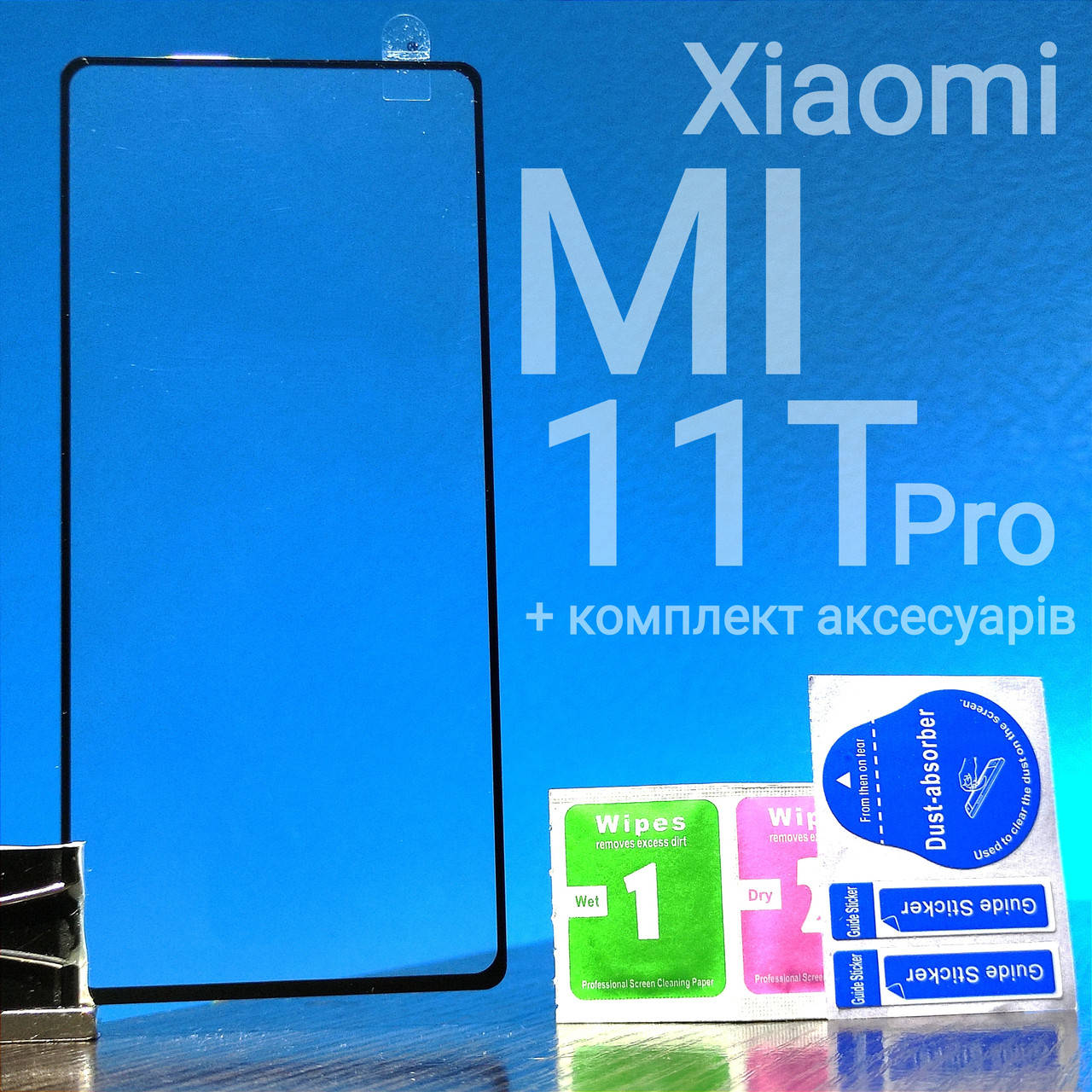 

Защитное стекло для Xiaomi MI 11T Pro full glue 2.5D С ЧЁРНОЙ РАМКОЙ (ми 11т про), Черный