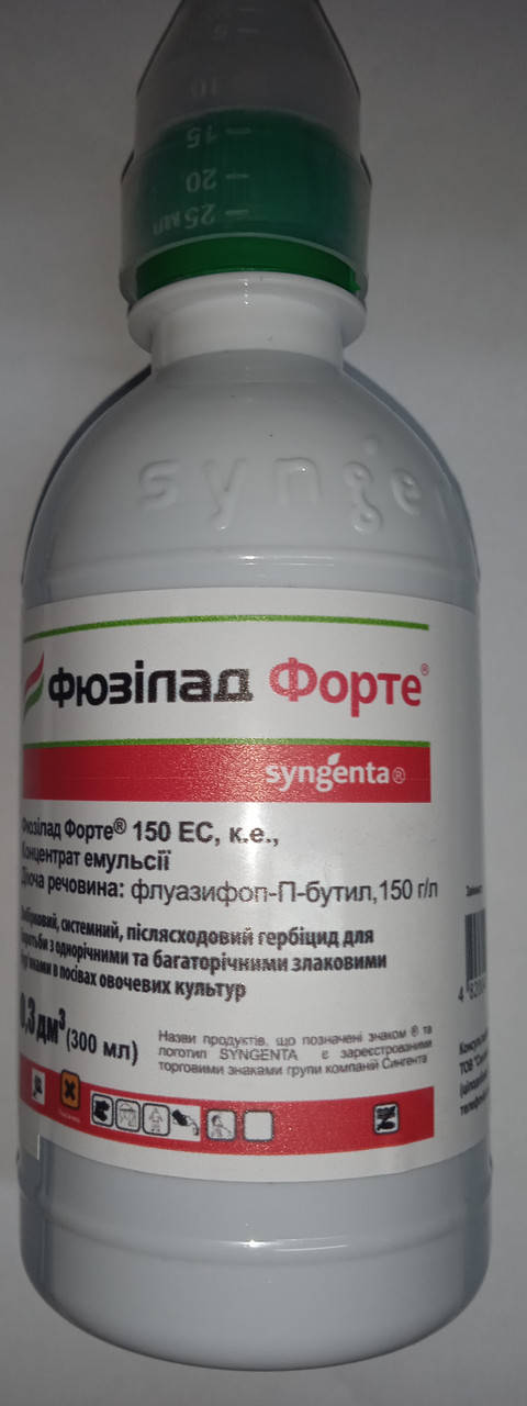 

Гербицид Фюзилад 300 мл.