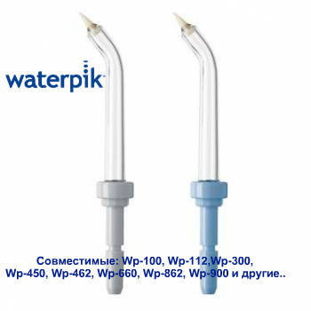 

Насадка ирригатора Waterpik "Для межзубных проемов" 1шт.