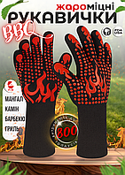 Термостійкі рукавички для гриля HDKAJL до 800 °C, EN407 розмір L/XL/XXL, 2 шт.