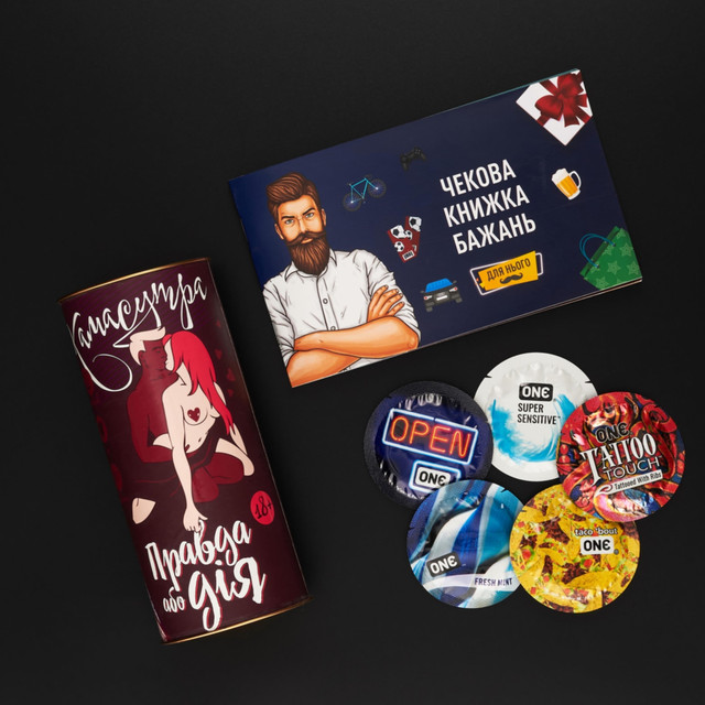 Мужской подарочный бокс