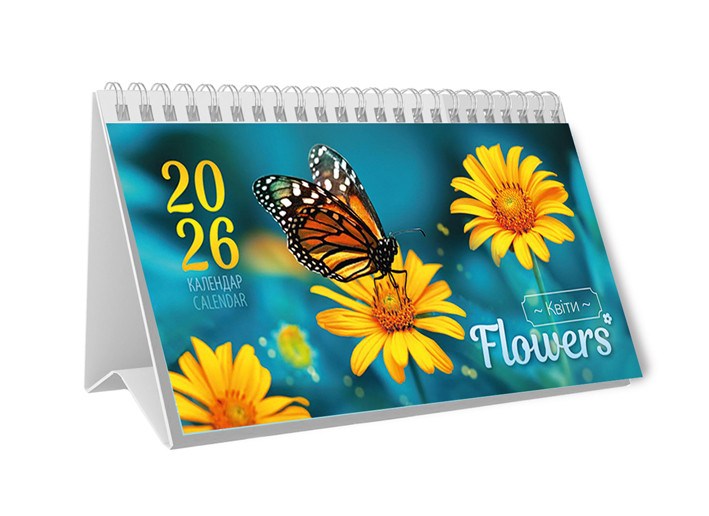 Календар пірамідка Flowers 2026 ідеальний помічник для організації часу