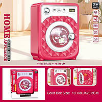 Іграшкова Пральна машинка 14х9х18 см, підсвічування, звуки, рухомі елементи 6852A