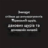 Потужна приманка від мишей та щурів. Гранула (USA). Отрута від щурів, засіб від мишей, фото 5
