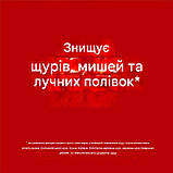 Потужна приманка від мишей та щурів. Гранула (USA). Отрута від щурів, засіб від мишей, фото 6