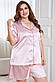 Атласна піжама жіноча із шортами Рожева зі смужками JULY'S SONG, фото 4