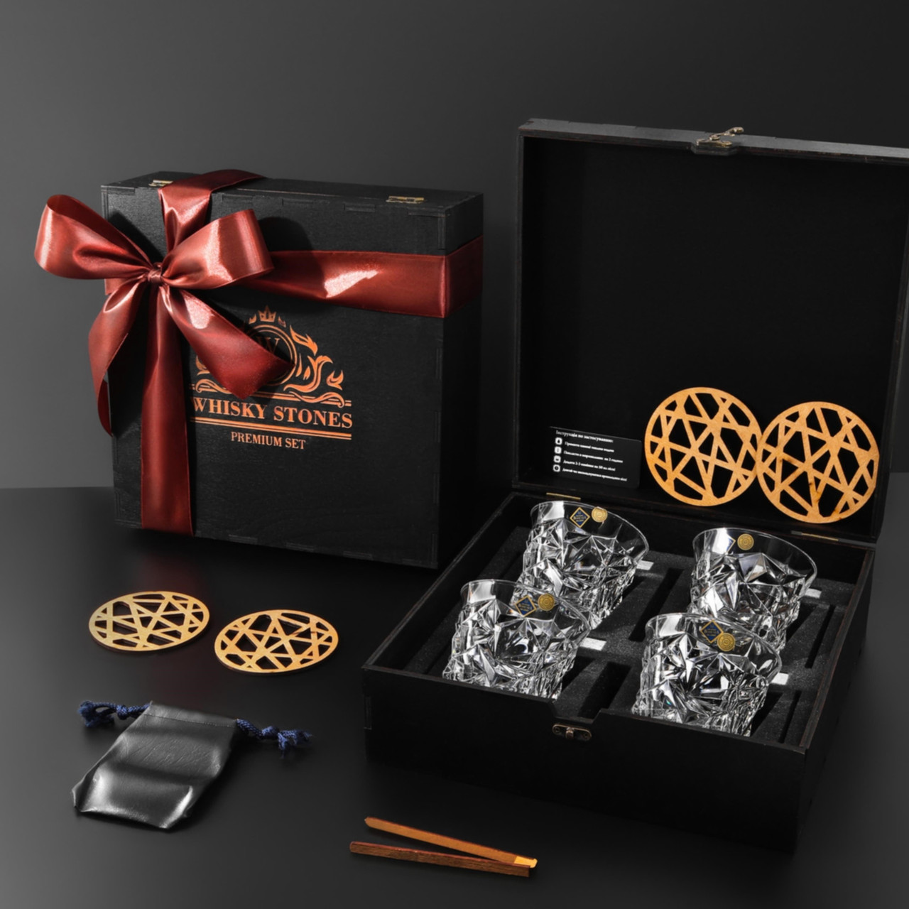 Подарунковий набір для віскі з камінням у дерев'яній коробці 4 кришталеві склянки BOHEMIA 350 мл, фото 1