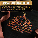 Камені для віскі в подарунковому наборі з келихами оригінальний подарунок шефу на день народження й ювілей, фото 6