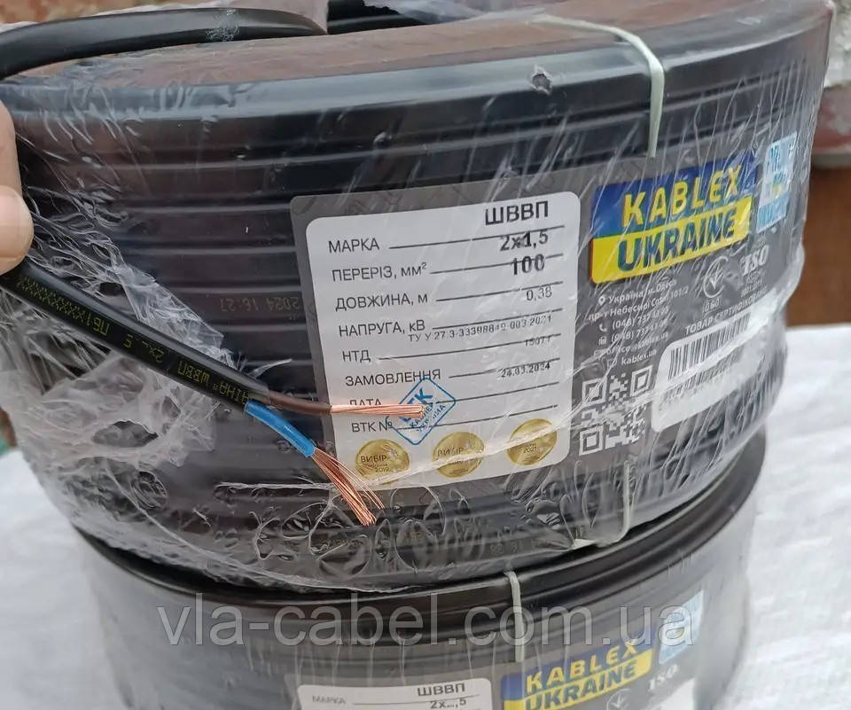 Провід ШВВП 2х1.5 повний переріз, силовий чорний Одеса Каблекс (бухта 100м), фото 1