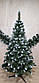 Ялинка "Снігова королева" ПВХ з білими кінчиками, 1.5 м, фото 2