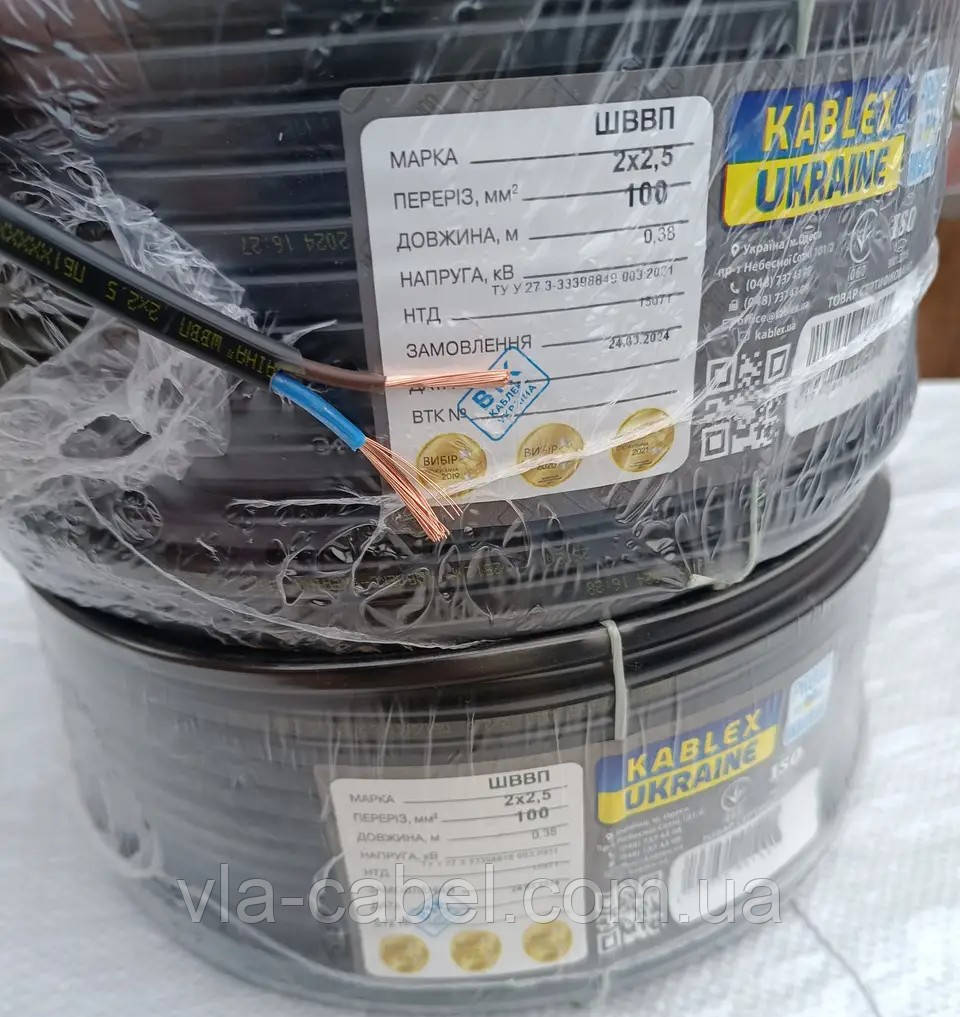 Кабель ШВВП 2х2.5 чорний повний переріз, силовий Одеса Каблекс (бухта 100м), фото 1