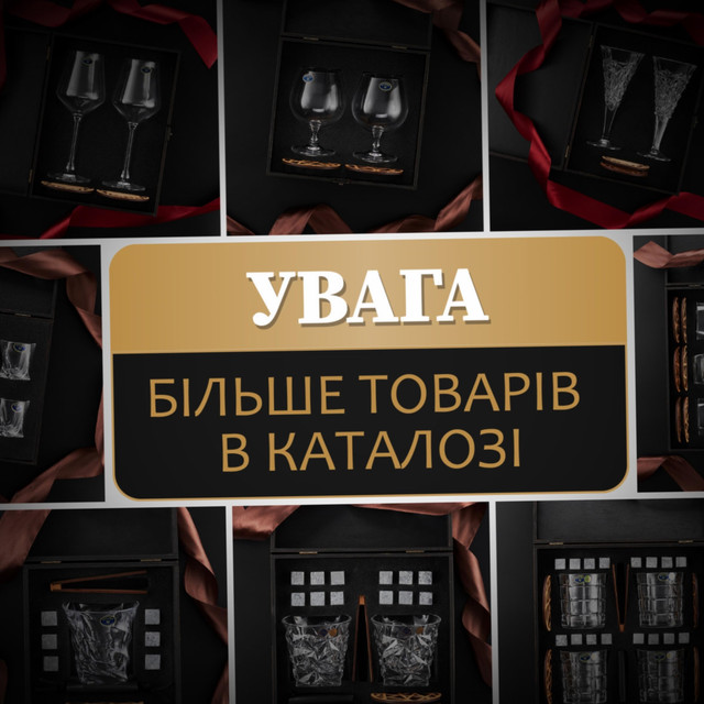 Оригинальный подарок шефу Камни для виски