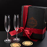 Подарунковий набір 2 келихи для шампанського стильний подарунок чоловікові на день народження ювілей, фото 2