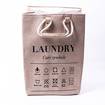 Кошик для білизни 31×26×44 (см) м'який 28 (л) Бежевий HP-41-2BE