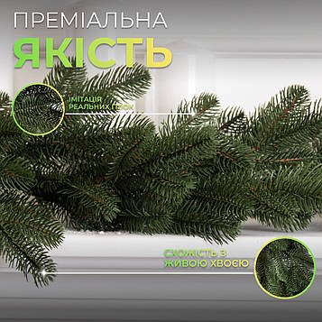 Штучна гірлянда Хвоя 2 м зелена, новорічна гірлянда лита реалістична Преміум KOS-HVO12