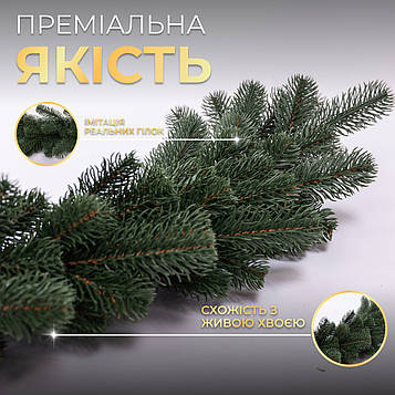 Штучна хвойна гірлянда 1 м зелена Преміум TD-BRNCHGR1