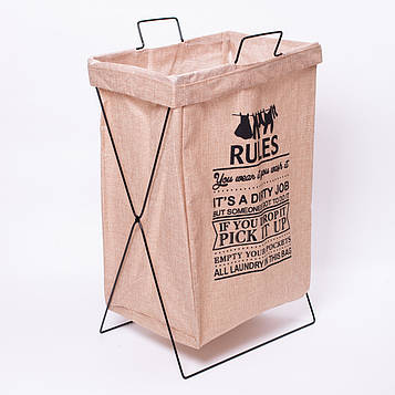 Кошик для білизни на підставці 36×32×52 (см) м'який Бежевий HP-41-11BE